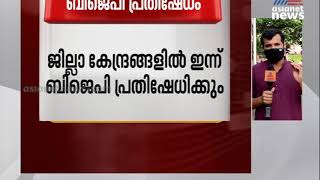 അബ്ദുള്ളക്കുട്ടിയുടെ വാഹനം അപകടത്തിൽ പെട്ട സംഭവം; ലോറി ഡ്രൈവർക്കെതിരെ കേസെടുത്തു A. P. Abdullakutty