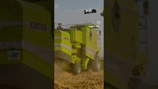 Kartar 4000 new combine harvester 2024 model #newcombine #kartar4000 #shortvideo #combinelover