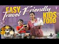 పిల్లలకు Easy Travel Friendly Food | Mrudulatho Muchatlu