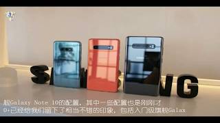 三星Note10猜想 配更高屏占比+带摄像头的触控笔