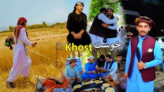 Best moments of Khost trip | د خوست جالبې برخې