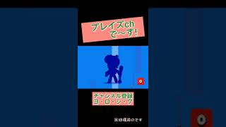 神引きや　ボックス10個引いてみた　【ブロスタ】　#ブロスタ　#神引き