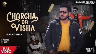 Surjit Khan : Charcha Da Visha (Official Music Video) | Headliner Records