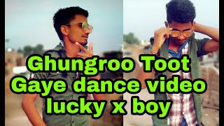Ghungroo toot Gaye | war movie song || dance by lucky X boy