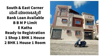 South \u0026 East Corner Building for Sale in Bangalore E Katha Ready to Registration