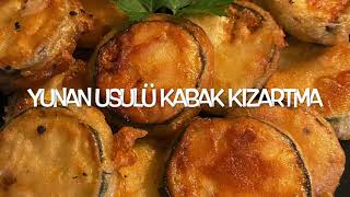 ♦️YUNAN USULÜ KABAK KIZARTMA TARİFİ🥒(Yunan tavernalarının vazgeçilmezi)#kabakkızartma