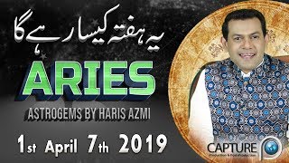 Aries Weekly Horoscope from Monday 1st April to Sunday 7th April 2019