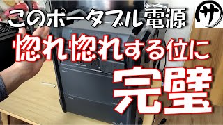 【驚愕】あのセグウェイがポータブル電源！？その渾身の一台の性能が半端じゃなかった！これは絶対欲しくなるｗｗｗ　segway Cube1000