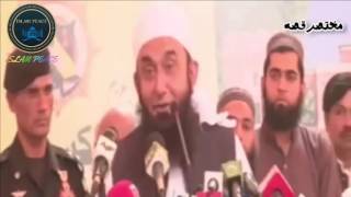 Molana Tariq Jameel Sing a Song | Interesting Story | Maulana Tariq Jameel Sb...