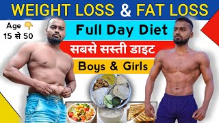 desi gym fitness - Full day DIET PLAN for WEIGHT LOSS and FAT LOSS - Fat Loss Diet - desi gym