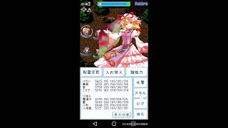 東方異想穴 ver3.3.5 エリアHL (ルナのみ)「妖精の女王」\u0026「森羅の天元」