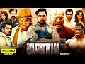 Martin Full Movie In Hindi Dubbed 2024 | Dhruva Sarja, Vaibhavi Shandilya, Nikitin | Reviews & Facts