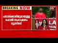 kakkanadലെ പീഡനകേസിൽ നിന്ന് പിന്മാറാൻ പൊലീസ് ഭീഷണിപ്പെടുത്തിയതായി പരാതി ഫോൺ സംഭാഷണം ന്യൂസ്18 ന്