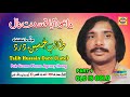 Mahi Aya Kismat Nal | Talib Hussain Dard | Vol 2 Part 1 | Upload Pak Gramo Phone Agency Official