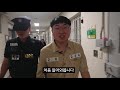 홍보맨 구속 슬기로운 감방생활 l 충주구치소 1편