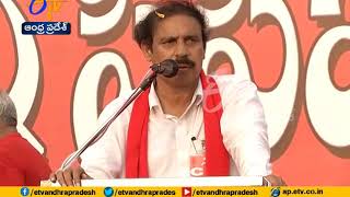 Maha Garjana @ Vijayawada | CPI's Ramakrishna Slams Govt | Watch Live