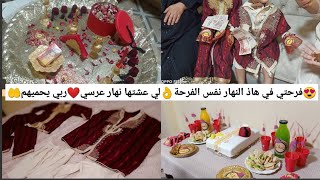 حبيت نشارك معاكم اجواء حنة اولادي🥰وش لبست واش لبستلهم و كيفاش كانت التحضيرات🤩وبعض العادات و التقاليد