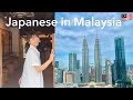 【マレーシア移住🇲🇾】日本人の私の🇯🇵最近のマレーシア生活✨