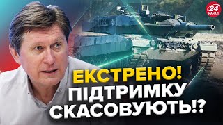 ВАЖЛИВО! Допомога Україні ЙДЕ ПІД НІЖ!? Німеччина ЗАТЯГУЄ ПАСКИ! / Фейкові переговори