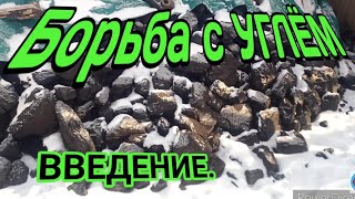 Щековая дробилка для угля своими руками. Часть 1.