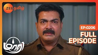 யாரு அது Aravindதை காபாற்றியது | Maari | Full Ep 206 | Zee Tamil | 24 Mar 23