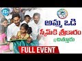 CM YS Jagan Mohan Reddy Launches Amma Vodi Scheme | Chittoor | iDream Telugu News