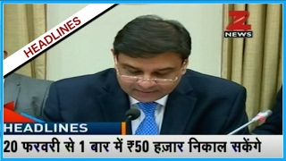 Cash withdrawal limit will be removed from 13th March