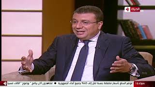 عمرو الليثي || برنامج واحد من الناس - حلقة خاصة - لقاء جيهان السادات -ج2