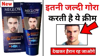 New Meglow Premium Fairness Cream Review 2022 | How To Use Meglow Cream