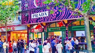 4K Super Hot PRADA Grocery Market Opened in Shanghai！China National Day Tour 2021 普拉达在上海新开的菜场！火爆上海滩！