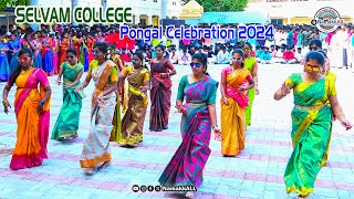 பட்டுக்கரவேட்டி👓கண்ணாடி மாட்டி Dance💃💃 |  Selvam College Pongal Celebration #pongalcelebration