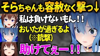 【holoGTA】そらちゃんや青くんを人質にとり逃げ回るすいちゃん【星街すいせい／ときのそら／火威青／白上フブキ／切り抜き／ホロライブ】