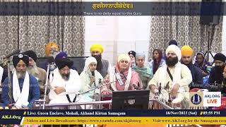 006 Kharar 18Nov2023 SatEve Rainsabai Keertan Bibi Simarjeet Kaur Jee Faridabad