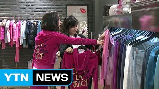 [쏙쏙] 주요 백화점, 해외 패션 브랜드 최대 70% 할인 / YTN (Yes! Top News)