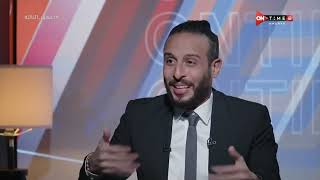 جمهور التالتة - رد عمرو نصوحي على منتقدي محمد صلاح نجم ليفربول ومنتخب مصر