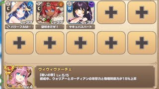 黒竜と妖しき珍宝 E-2 大船泥船？護る者スプリガン娘　放置【モンスター娘TD R以下】