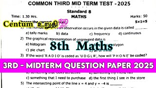 8th Maths Third mid term question paper 2025 | 8th Standard Maths 3rd mid term question paper 2025