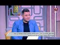 صباحك مصري لماذا طلب الرئيس الجزائري هواري بومدين لقاء الفنان إبراهيم سعفان؟