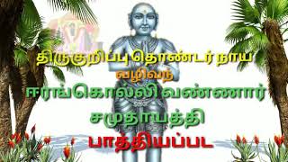 கயத்தார் காேயில்காெடை