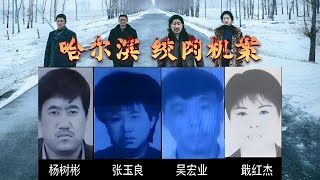 《漂白》原型案件受害人发声，控诉剧方美化凶手，网友呼吁下架