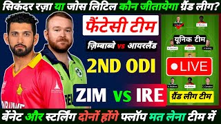 🔴 LIVE, ZIM VS IRE FANTASY TEAM, 2ND ODI, ZIM VS IRE, FAMTASY TEAM TODAY, ZIM VS IRE LIVE TEAM.