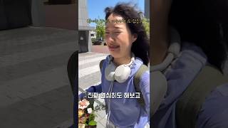 맨날 진로 고민하던 대학생