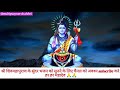 🔴live प्रातः काल भजन श्री शिवमहापुराण का सुन्दर भजन एक बार अवश्य सुनें pradeep mishra bhajan