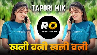 Khali Wali Khali Wali | DJ Song (Remix) खली वली खली वली | Adao Ki Malika Hai Mastani Chanchal