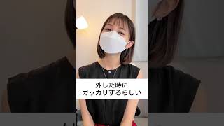 【マスク詐欺？】美女がマスクを外すと…#Shorts #TikTok #女子アナ #近藤夏子