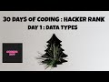 Day 1 : Data types (HACKERRANK) | 30 days of coding #hackerrank #codingbot