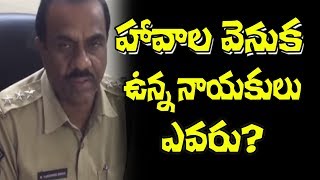 హవాలాలో హైదరాబాద్ 2వ స్థానం.. | Police caught Huge Amount of Money in Raidings | #HawalaMoney | 10TV