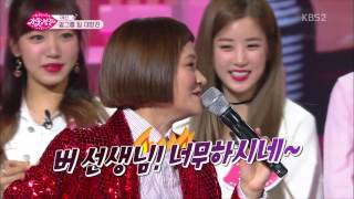 170127 걸그룹대첩 에이핑크(Apink) x 다이아(DIA) CUT #2