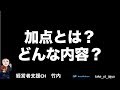 中小1人で最大750万円可能！15次電子申請スタート！ものづくり補助金