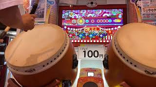 太鼓の達人 ニジイロver. BATTLE NO.1(達人譜面) 全良